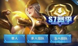 王者皮肤虞姬爆料视频,华丽变身，荣耀归来！