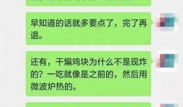 天津群聊最新爆料微信号,揭秘微信号背后的惊人内幕