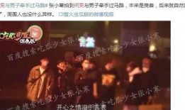娱乐圈内大爆料有哪些,重磅爆料背后的真相与内幕