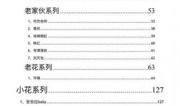 爆料吃瓜视频资源