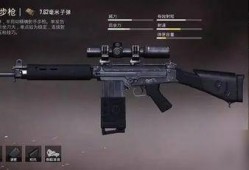 和平精英升级枪最新爆料,性能升级，战力再攀高峰！