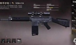 和平精英升级枪最新爆料,性能升级，战力再攀高峰！