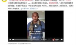 盐城网红二姐前夫爆料视频