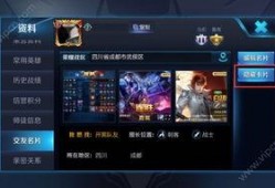 王者7周年爆料视频下载,揭秘爆料视频中的精彩瞬间与未来展望