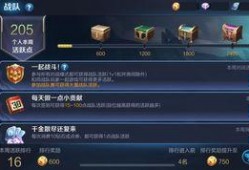 王者大陆爆料视频大全下载,揭秘游戏幕后精彩瞬间