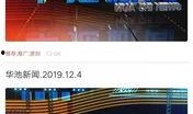 新闻爆料配乐大全下载安装,一键下载安装，打造专业新闻氛围