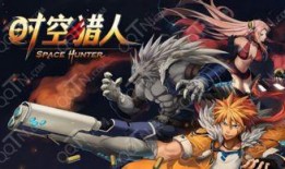 时空猎人三爆料攻略视频,揭秘攻略视频亮点，轻松通关攻略大公开