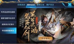 王者荣耀大盗最新爆料新赛季,大盗最新爆料揭秘神秘英雄与全新玩法