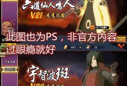 火影五月最新爆料,五月新爆料揭秘宇智波斑的惊天秘密与忍者世界的未来走向