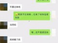 聊娱乐的吃瓜群众评价是真的吗,聊娱乐评价真实性揭秘