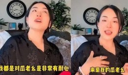 最新网红瓜爆料,揭秘娱乐圈最新惊天秘密！