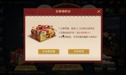 cfm活动最新爆料春节,CFM活动最新爆料揭秘