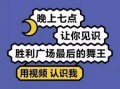 娱乐爆料互动文案短句子,互动文案背后的秘密大揭秘！”