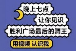 娱乐爆料互动文案短句子,互动文案背后的秘密大揭秘！”