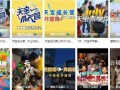 北京研学团爆料视频最新