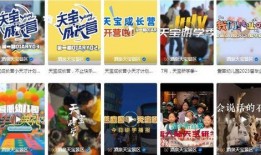 北京研学团爆料视频最新