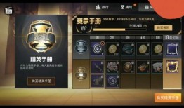 新赛季ss8手册大爆料视频,精彩亮点抢先看