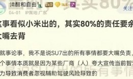 爆料爆料爆料杨叶的新闻,揭秘娱乐圈不为人知的秘密