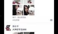 南宁爆料网友事件最新,真相揭秘，网络舆论的风暴与反思