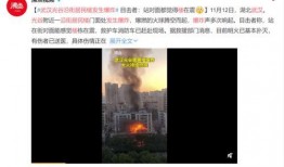 济南实事爆料事件视频曝光,视频曝光引发社会关注