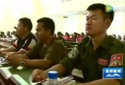 佤邦学生爆料新闻视频