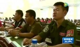 佤邦学生爆料新闻视频