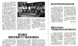 信息日报新闻爆料,聚焦新闻爆料，揭示社会热点事件