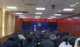 临城家长爆料新闻视频,校园安全事件引发社会关注