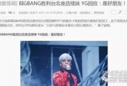 天涯爆料王铮亮视频全集,王铮亮视频全集揭秘，精彩瞬间一网打尽