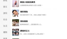 瓜皮娱乐爆料官网下载,揭秘明星幕后故事