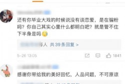 二子明星大瓜爆料视频在线观看,二子明星大瓜爆料视频独家解析