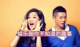 娱乐圈内大爆料有哪些,重磅爆料背后的真相与内幕