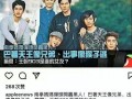 女子爆料弹头视频大全,揭秘网络暴力背后的真相