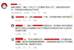 吃鸡大瓜爆料视频,视频爆料背后的惊人真相