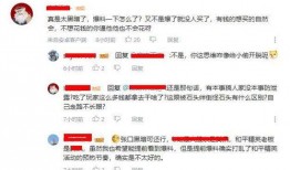 吃鸡大瓜爆料视频,视频爆料背后的惊人真相