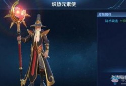 王者皮肤爆料姜子牙视频,王者峡谷神秘力量觉醒