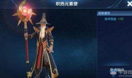 王者皮肤爆料姜子牙视频,王者峡谷神秘力量觉醒