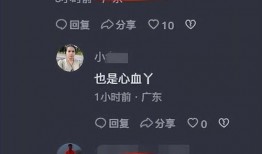 小六最新爆料视频大全集