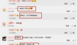 今日吃瓜爆料全部视频,视频盘点娱乐圈最新热点事件