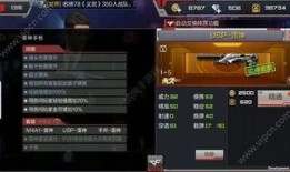 雷神王者爆料视频下载安装