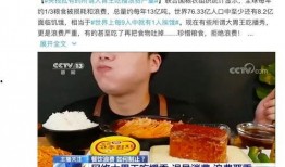大辉爱美食爆料视频,揭秘热门美食背后的故事