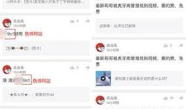 三个爆料视频在线观看,三部爆料视频深度解析，带你直击事件真相
