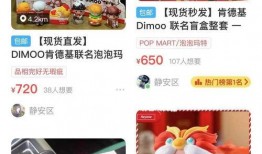 新闻爆料盲盒笔