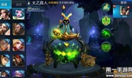 太乙英雄爆料视频在线观看,揭秘神秘英雄技能与背景故事