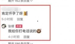 每日吃瓜爆料最新消息,揭秘娱乐圈最新热点事件