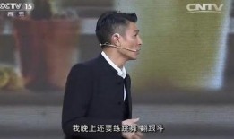 娱乐圈爆料天王巨星,天王巨星背后的惊人爆料