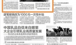 西安日报新闻爆料,揭秘某重大事件背后真相