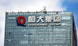最新恒大爆料,揭秘债务危机背后的真相