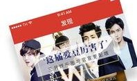 今日八卦爆料网站下载,明星恋情、丑闻大揭秘！