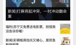 南京新闻怎么爆料,聚焦市民关切，共筑和谐家园